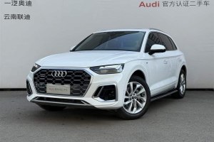 奧迪Q5L 奧迪 40 TFSI 豪華動(dòng)感型