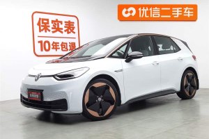 大眾ID.3 大眾 1st Edition ID.初見(jiàn)版