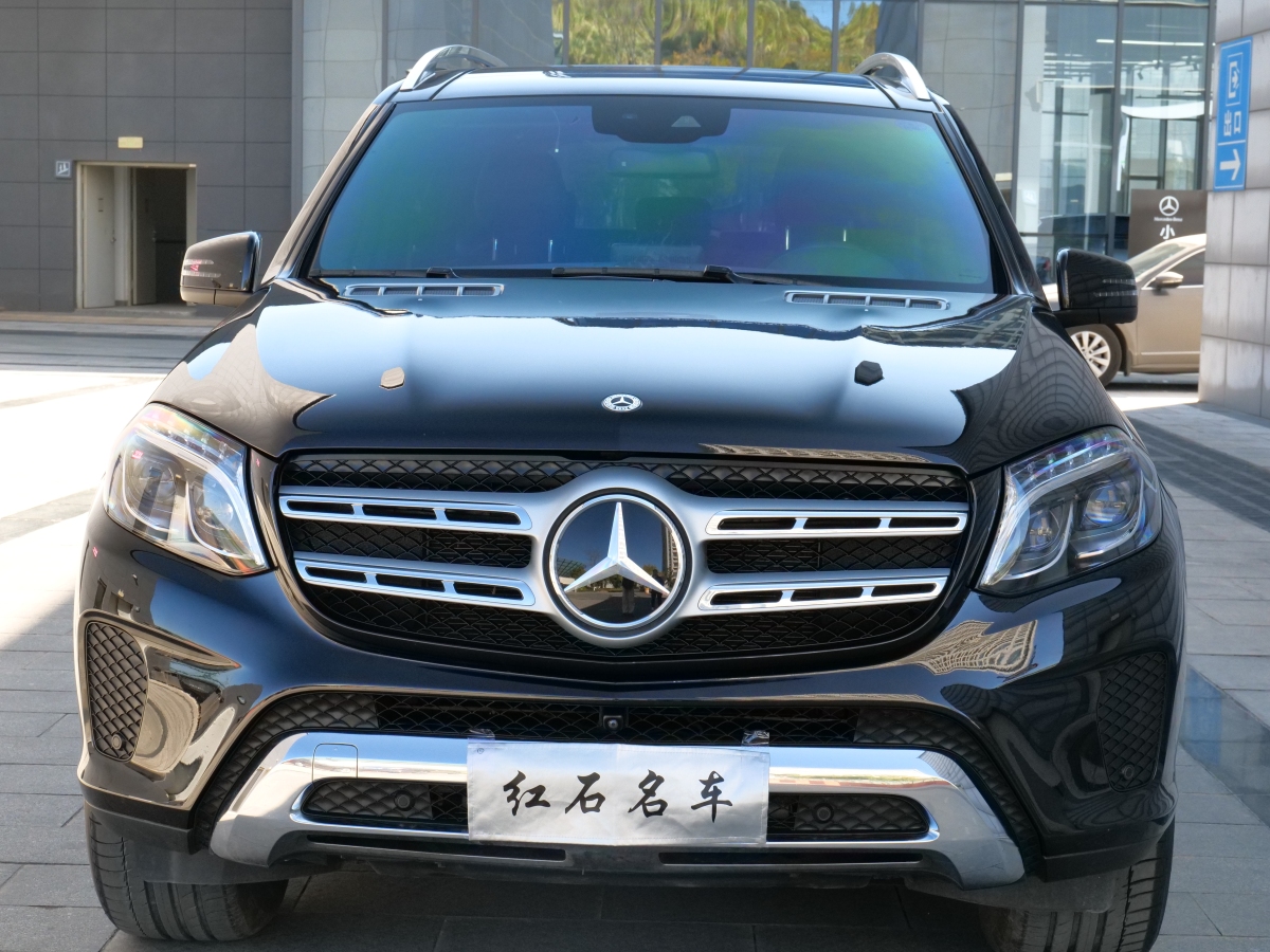 奔馳 奔馳GLS  2019款 GLS 320 4MATIC臻藏版圖片