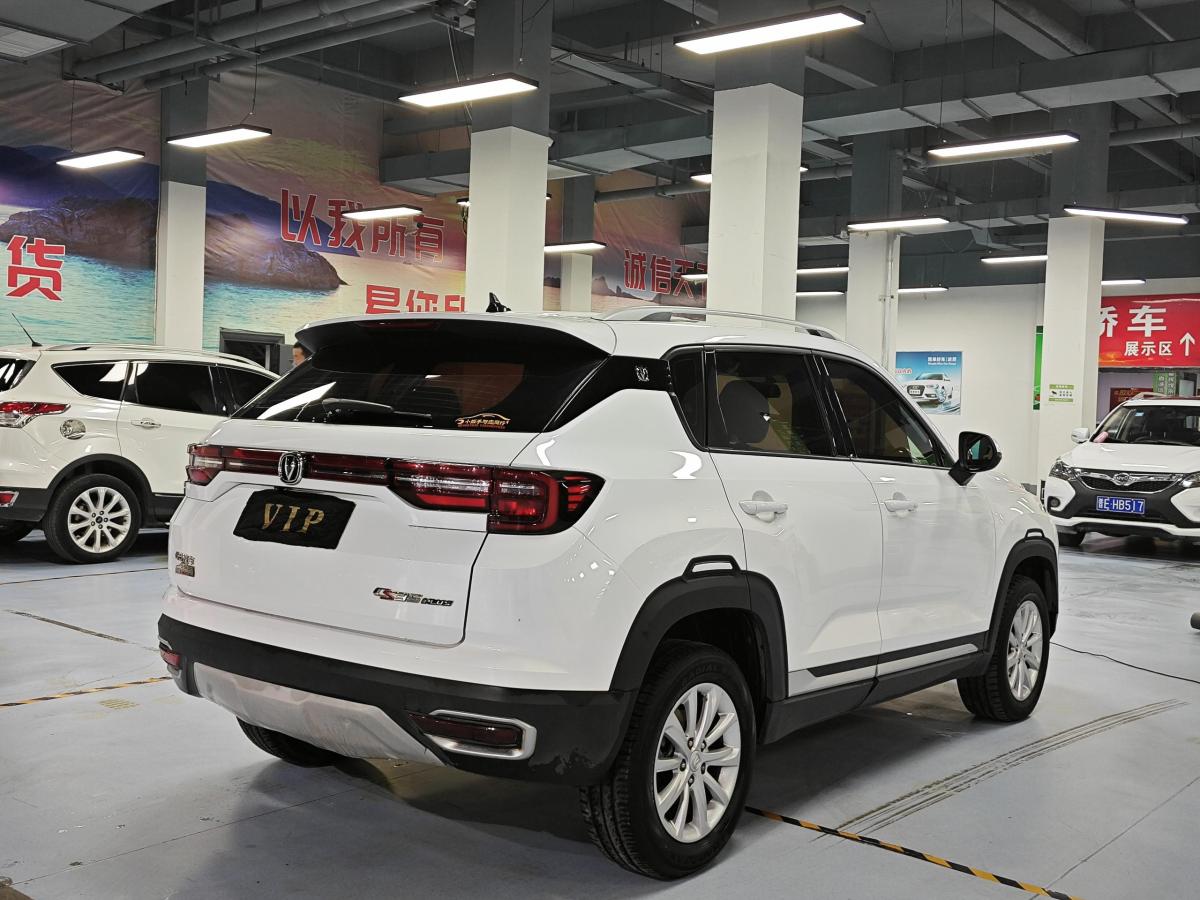 長安 CS35 PLUS  2019款 1.6L 手動(dòng)暢聯(lián)版 國VI圖片