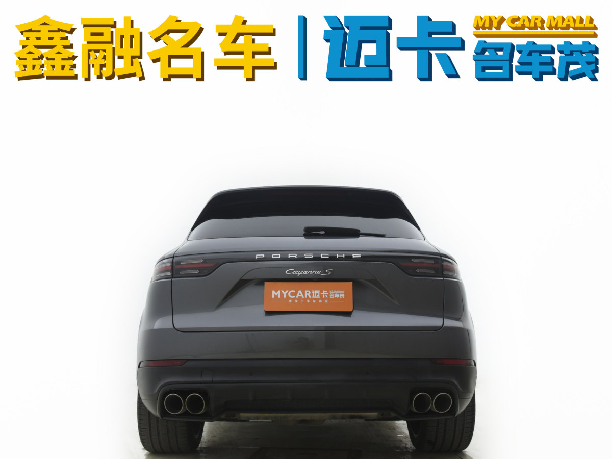 保時(shí)捷 Cayenne  2023款 Cayenne S 2.9T圖片