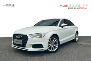 奥迪A3 奥迪 A3 1.4TFSI 35TFSI 百万纪念智领型