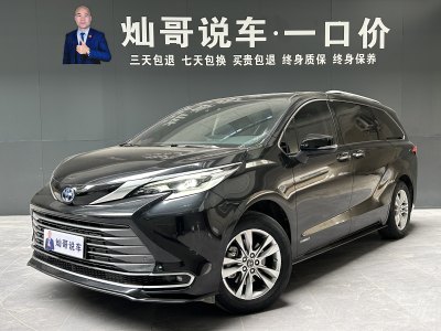 2022年4月 豐田 賽那SIENNA 2.5L混動(dòng) 至尊版圖片