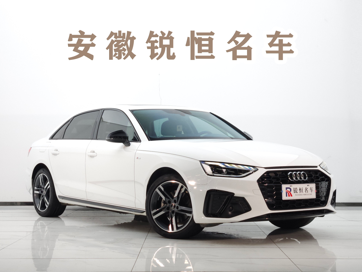 2022年8月奧迪 奧迪A4L  2022款 40 TFSI 豪華動感型