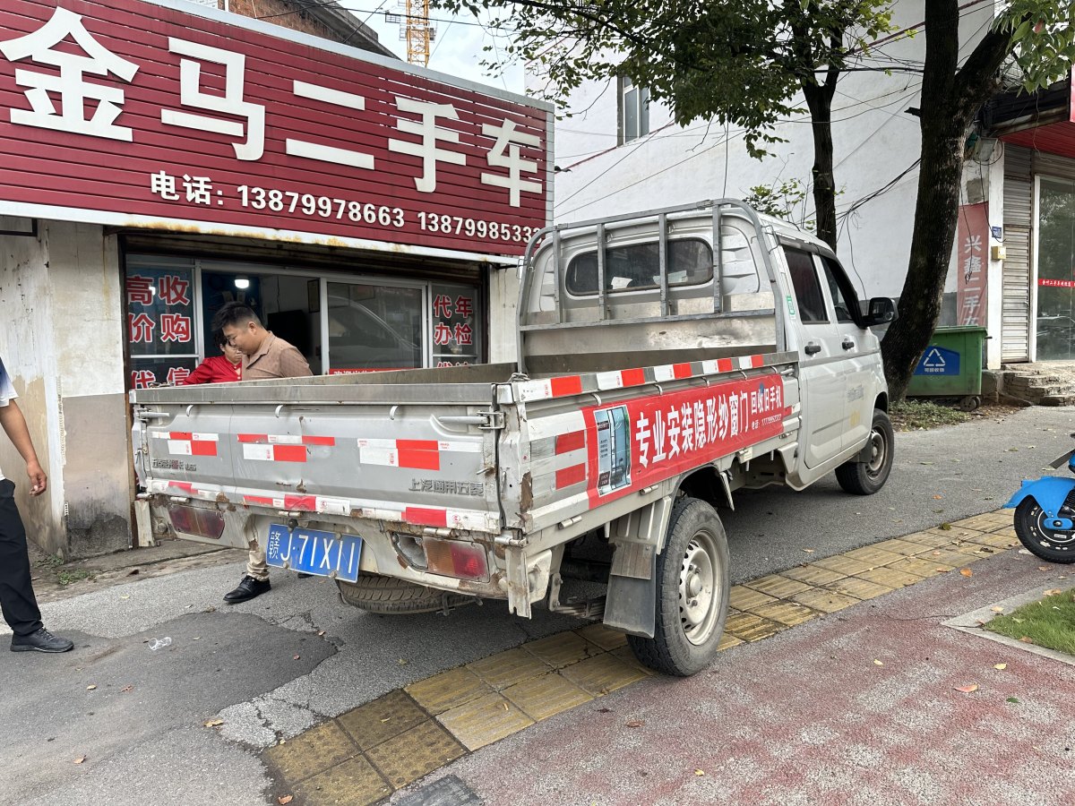 2021年8月五菱 五菱榮光新卡  2021款 1.5L汽車下鄉(xiāng)版LV0加長雙排L3C