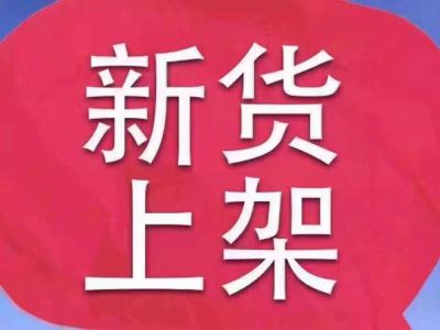 2019年6月 比亚迪 秦Pro 超能版 1.5TI 手动智联锋动型 国VI图片