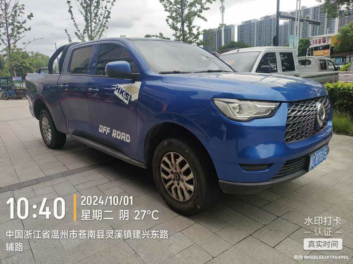 長(zhǎng)城 炮  2020款 2.0T商用版自動(dòng)柴油兩驅(qū)精英型標(biāo)箱GW4D20M圖片