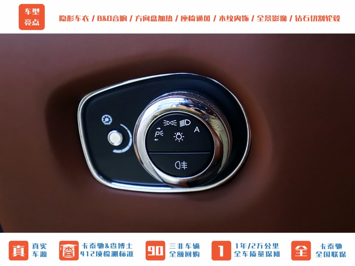 阿斯頓·馬丁 阿斯頓?馬丁DB11  2019款 4.0T V8 Coupe圖片