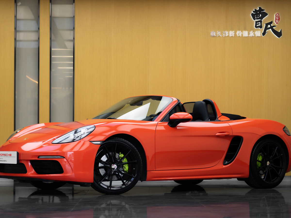 保時(shí)捷 718  2016款 Boxster 2.0T圖片