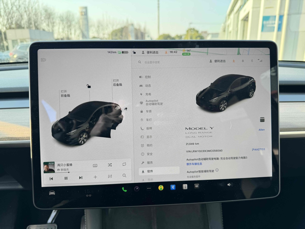 2021年9月特斯拉 Model Y  2021款 長續(xù)航全輪驅(qū)動版 3D7