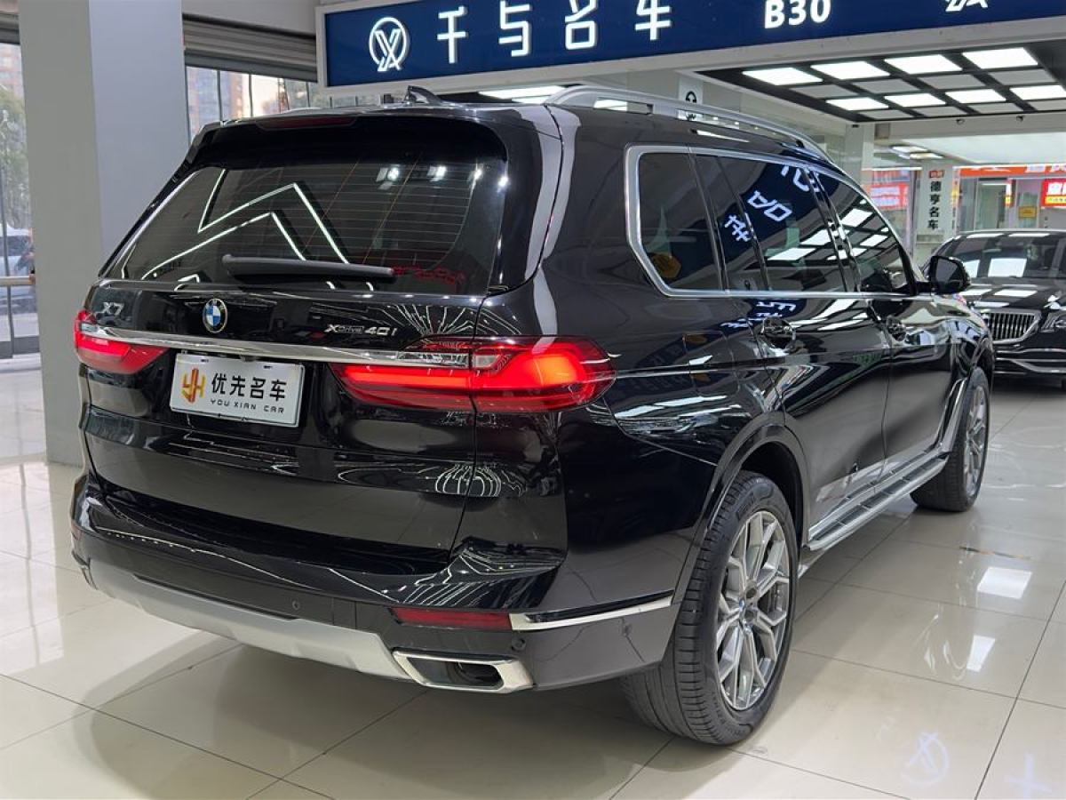 寶馬 寶馬X7  2020款 xDrive40i 領(lǐng)先型豪華套裝圖片