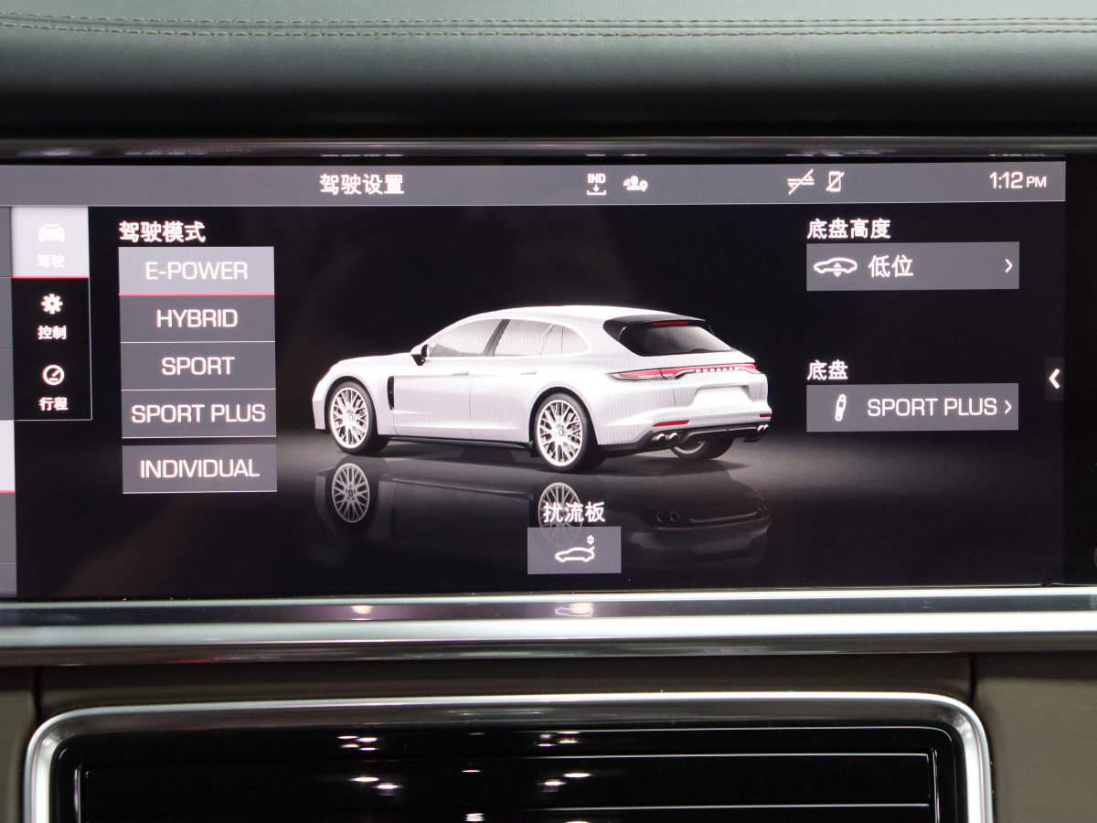 保时捷 Panamera新能源  2021款 Panamera 4 E-Hybrid Sport Turismo 2.9T图片