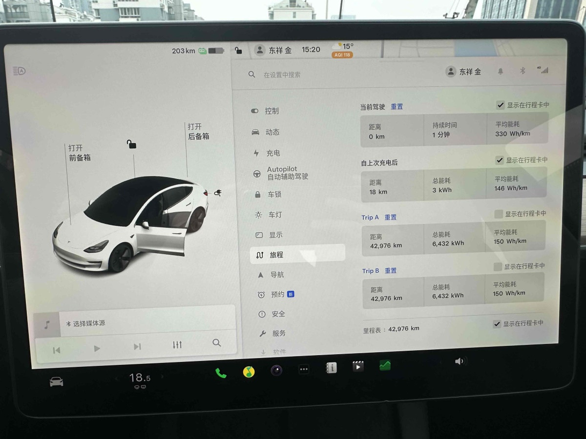 特斯拉 Model 3  2021款 標(biāo)準(zhǔn)續(xù)航后驅(qū)升級版 3D6圖片