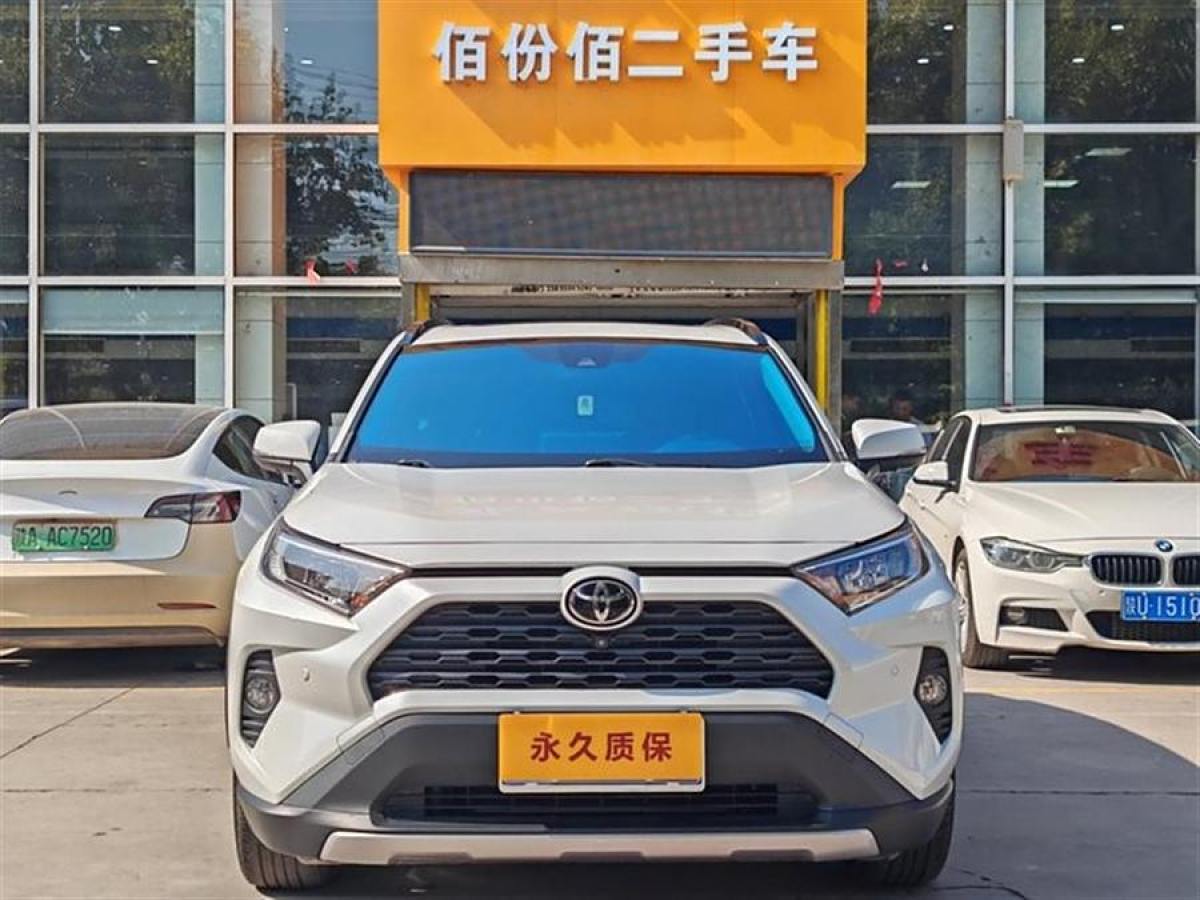 2022年6月豐田 RAV4榮放  2021款 2.0L CVT兩驅(qū)風(fēng)尚版