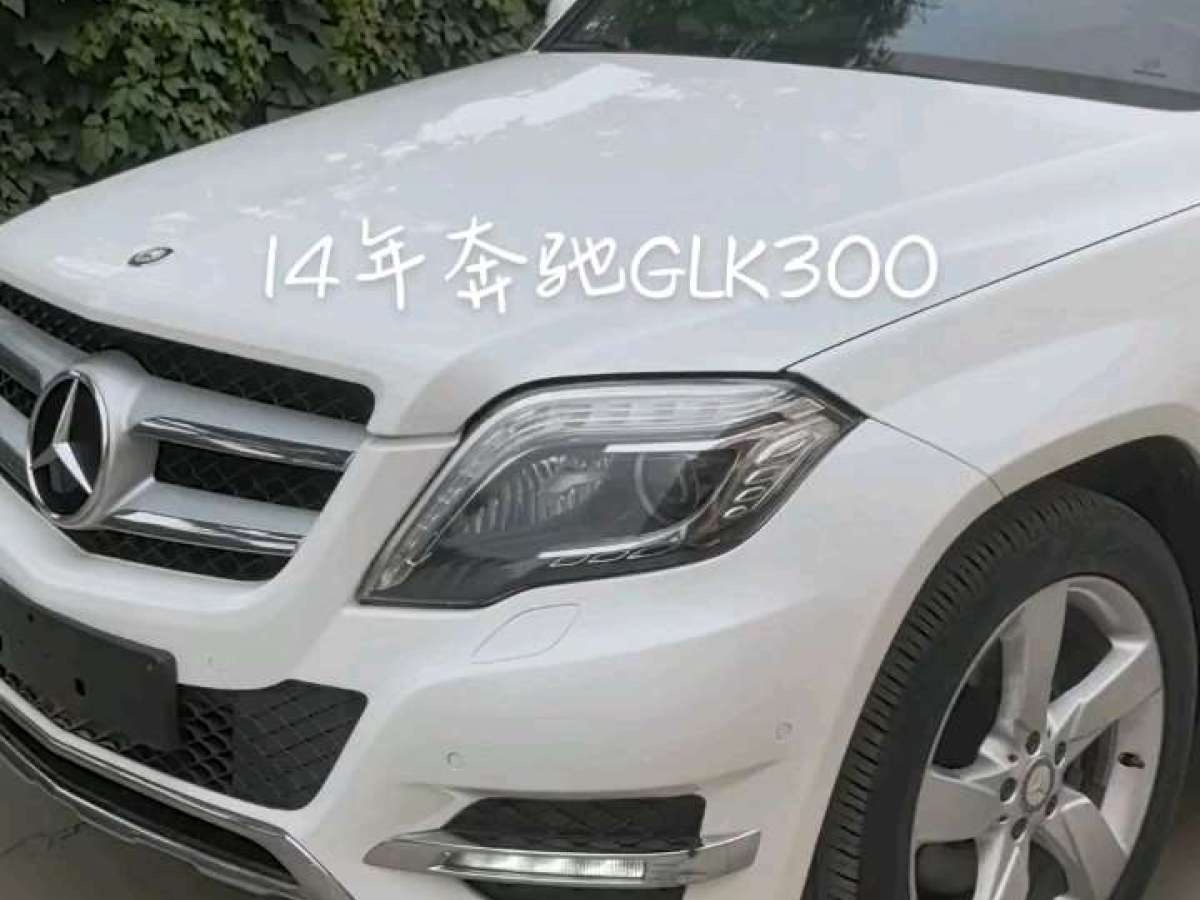 奔馳 奔馳GLK級  2013款 GLK 300 4MATIC 動感天窗型圖片