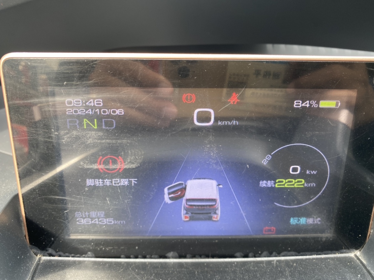 2020年06月寶駿 E200  2020款 305KM 智享版