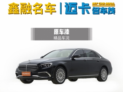 2020年11月 奔馳 奔馳E級(jí) E 300 L 時(shí)尚型圖片