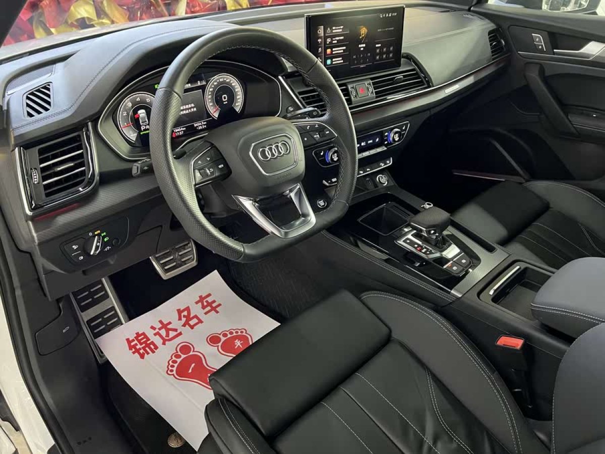 奧迪 奧迪Q5L  2024款 45 TFSI 豪華動(dòng)感型圖片