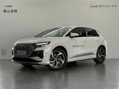 2023年12月 奧迪 奧迪Q4 e-tron 40 e-tron 創(chuàng)境版圖片