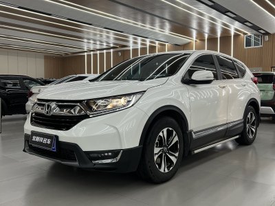 2019年3月 本田 CR-V 240TURBO CVT兩驅(qū)風(fēng)尚版 國V圖片