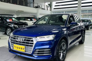 奥迪Q5L 奥迪  40 TFSI 荣享时尚型 国VI