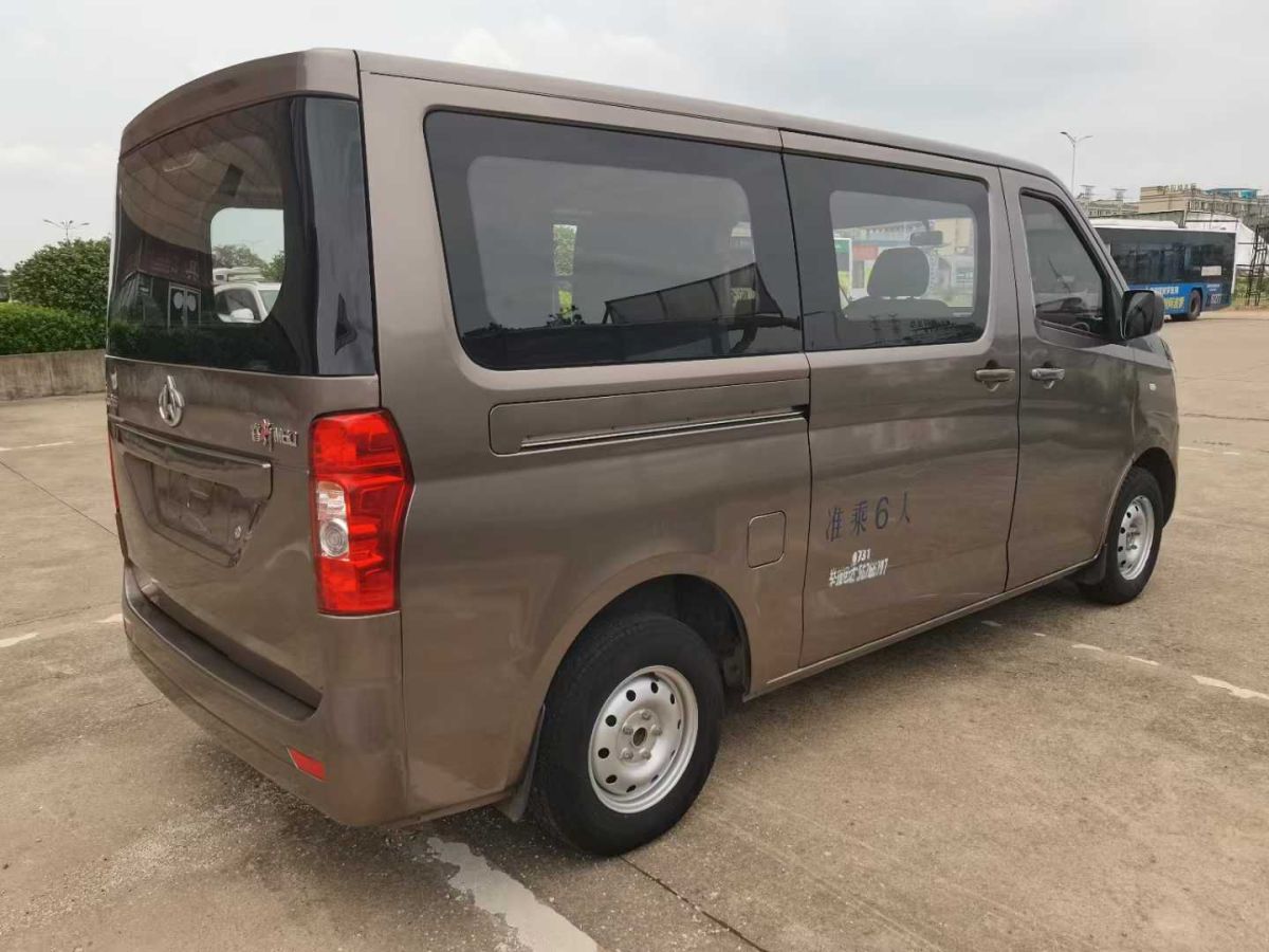 廣汽集團(tuán) 祺智EV  2020款 睿行版圖片