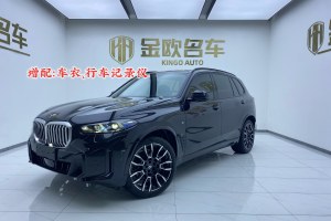 宝马X5 宝马 xDrive 40Li M运动曜夜套装