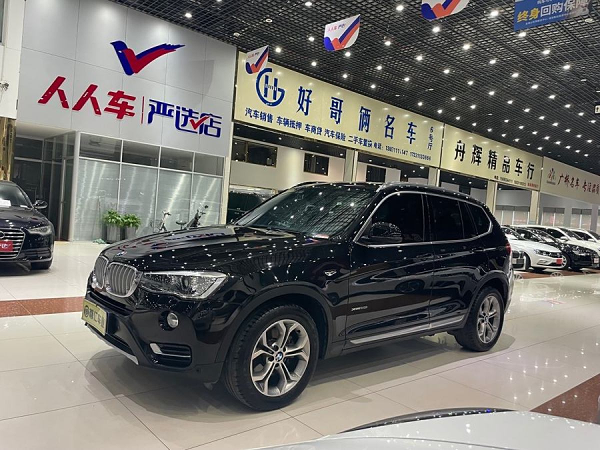 寶馬 寶馬X3  2014款 xDrive20i X設(shè)計(jì)套裝圖片