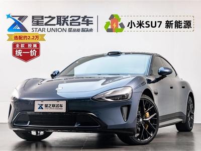 2024年7月 智己 智己L7 MAX 超長(zhǎng)續(xù)航版圖片