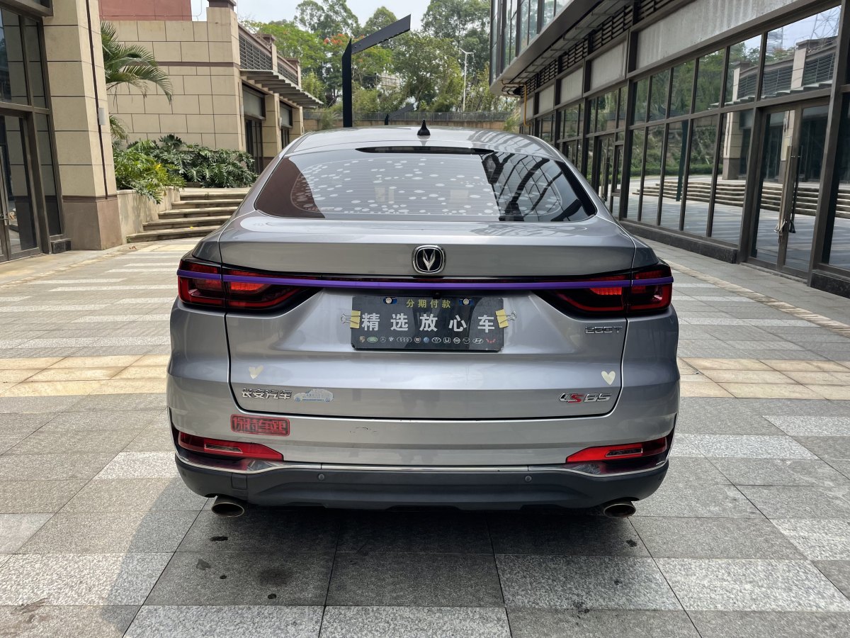 长安 CS85 COUPE  2019款  1.5T 型版 国VI图片