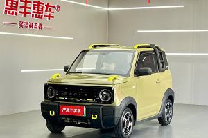 熊貓mini 吉利 200km 耐力熊