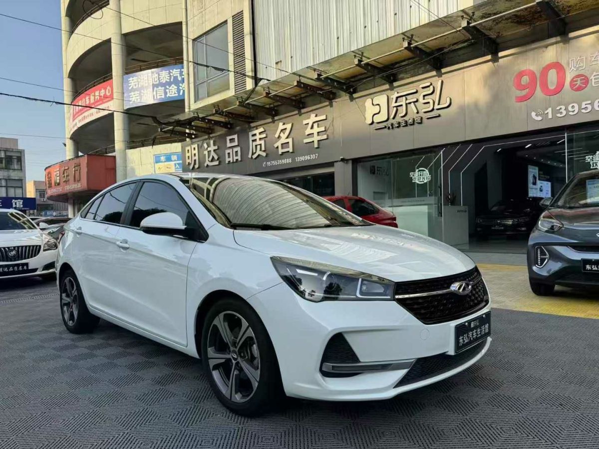 奇瑞 艾瑞澤5  2019款  1.5L CVT新樂(lè)活版 國(guó)V圖片