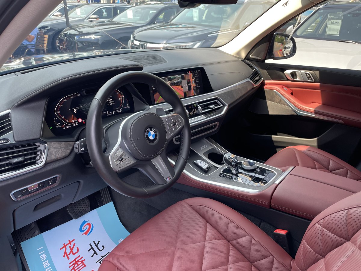 寶馬 寶馬X5  2022款 改款 xDrive 30Li 尊享型M運(yùn)動(dòng)套裝圖片