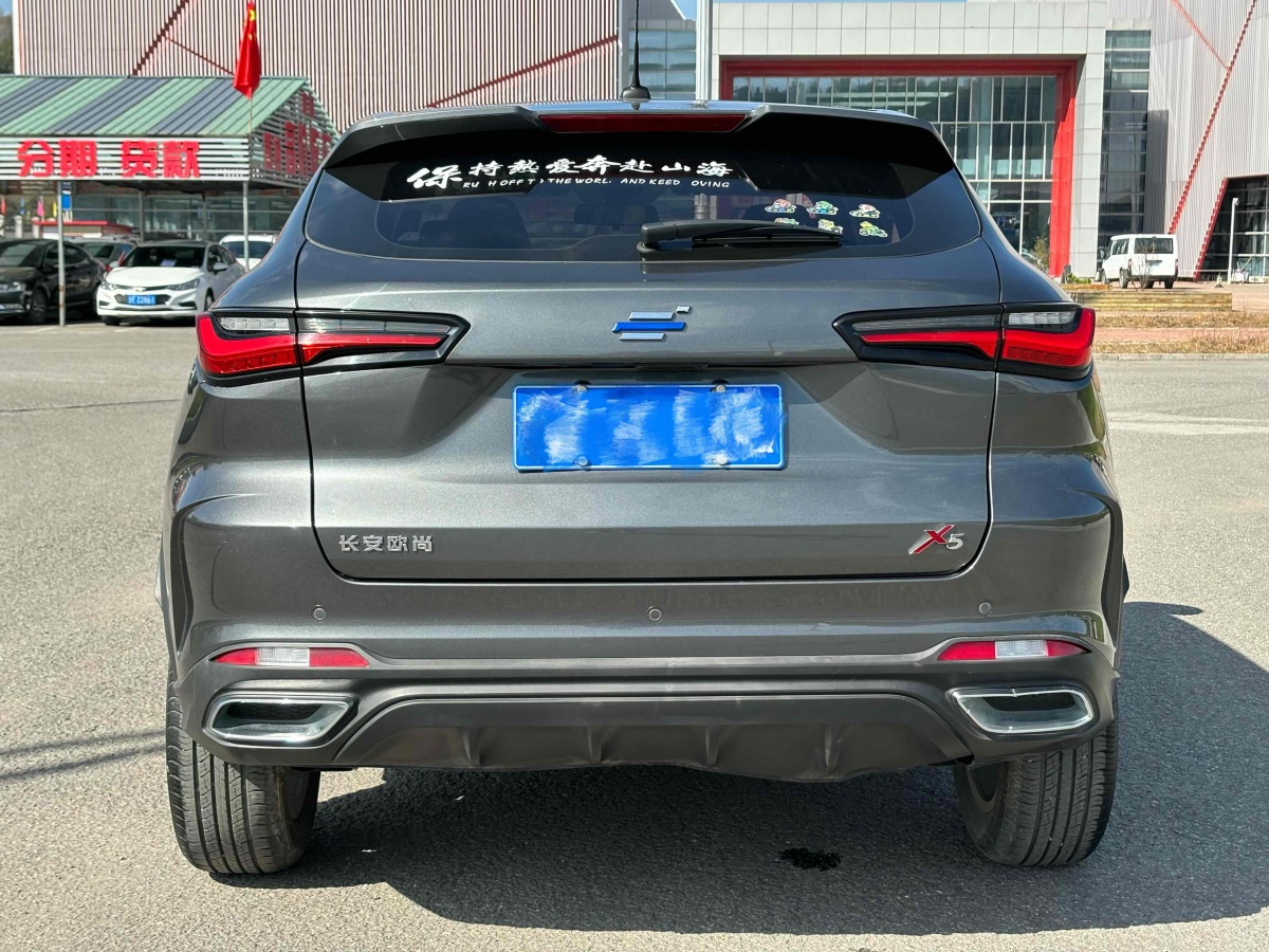 長安歐尚 長安歐尚X5  2021款 改款 1.6L CVT豪華型圖片