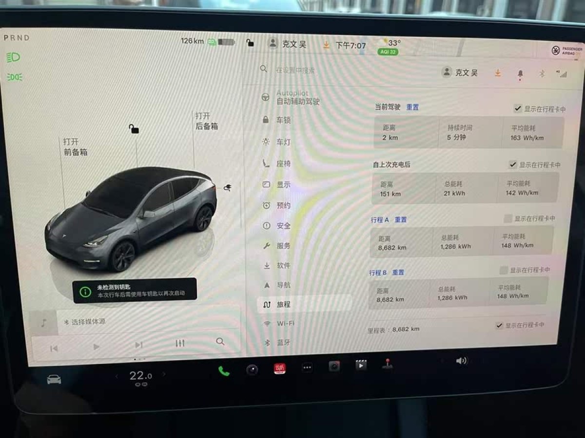 特斯拉 Model Y  2024款 后輪驅(qū)動版圖片
