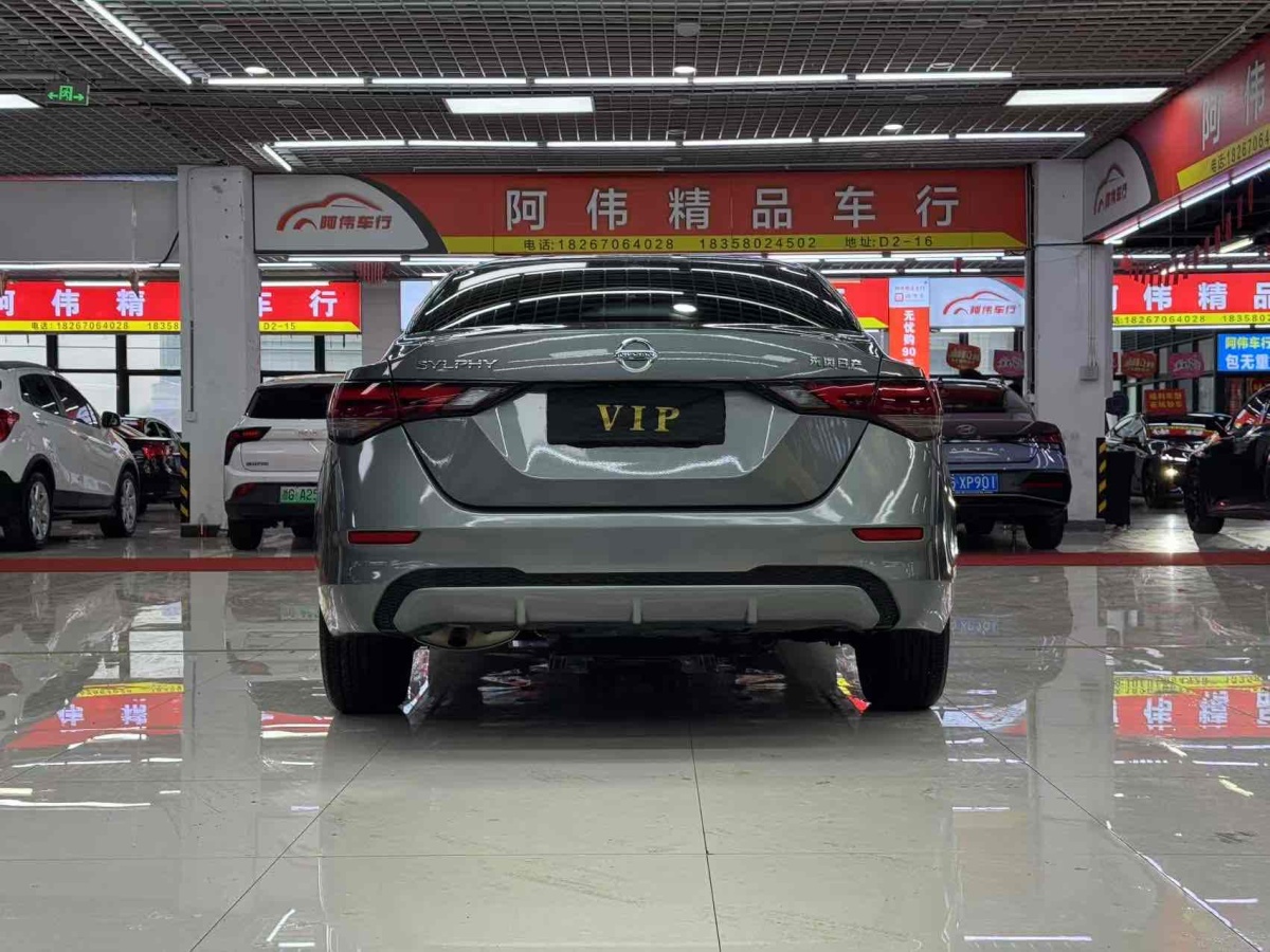 日產(chǎn) 軒逸  2021款 1.6L XL CVT悅享版圖片