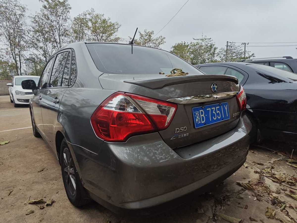 啟辰 D50  2013款 1.6L 手動豪華版圖片