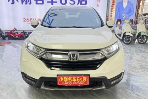 CR-V 本田 耀目版plus 240TURBO CVT兩驅(qū)風(fēng)尚版