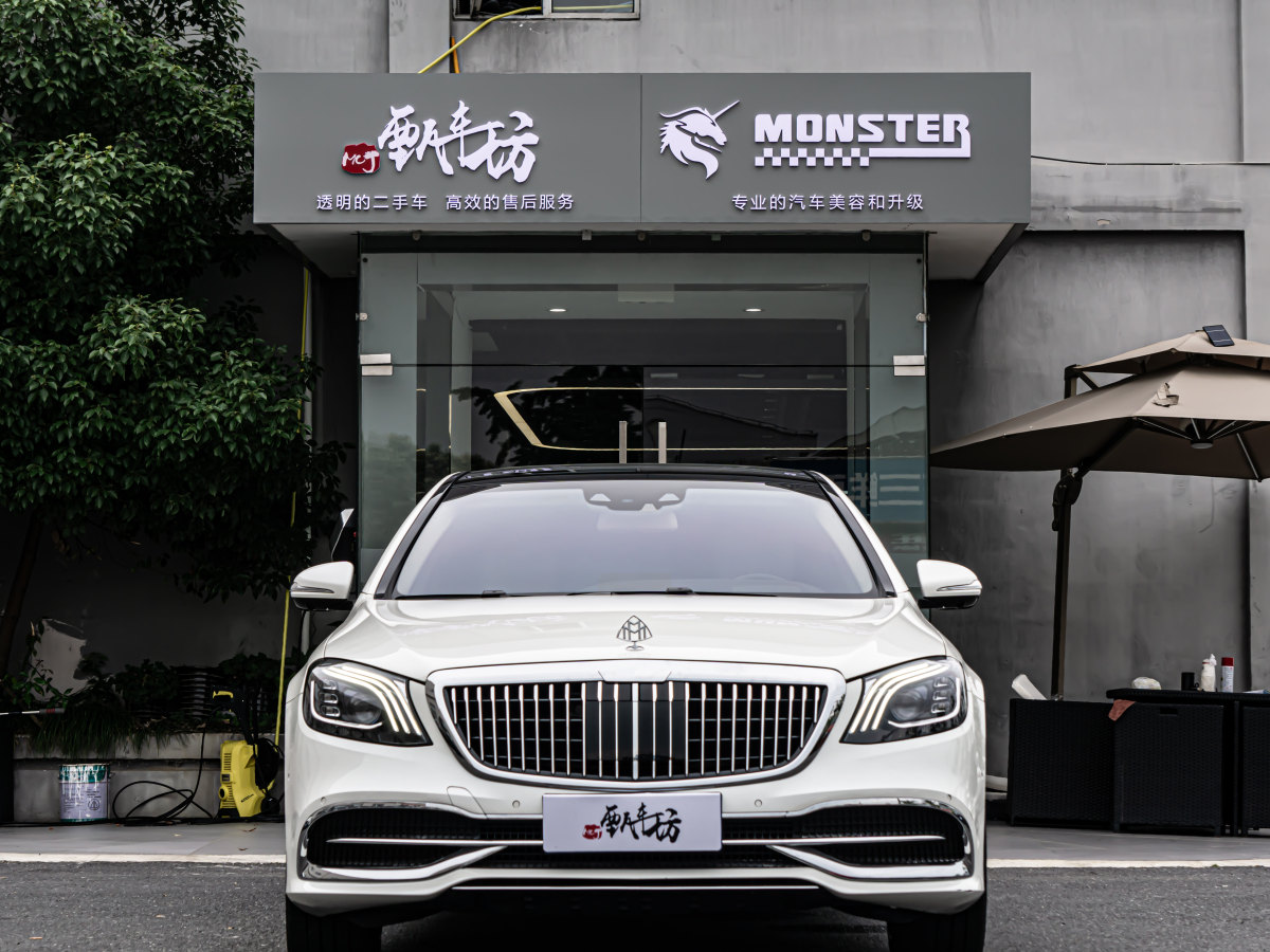 奔馳 邁巴赫S級  2015款 S 600圖片