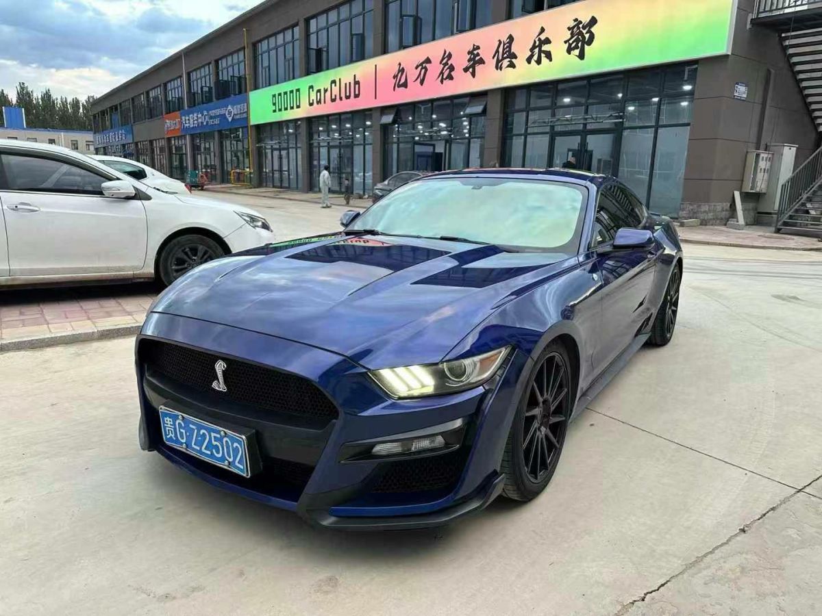 福特 Mustang  2015款 美規(guī)版圖片