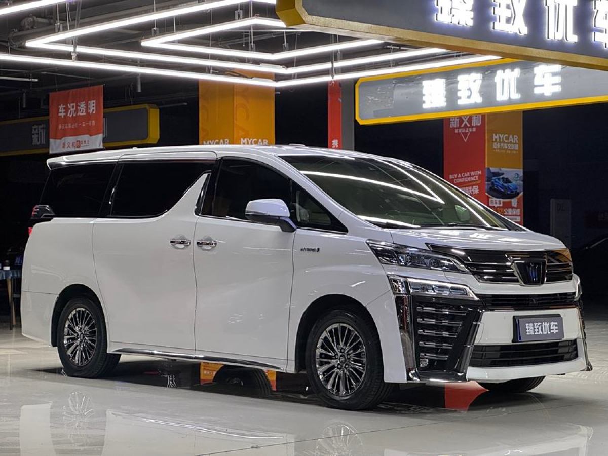 豐田 威爾法  2021款 皇冠 雙擎 2.5L HV至尊版圖片