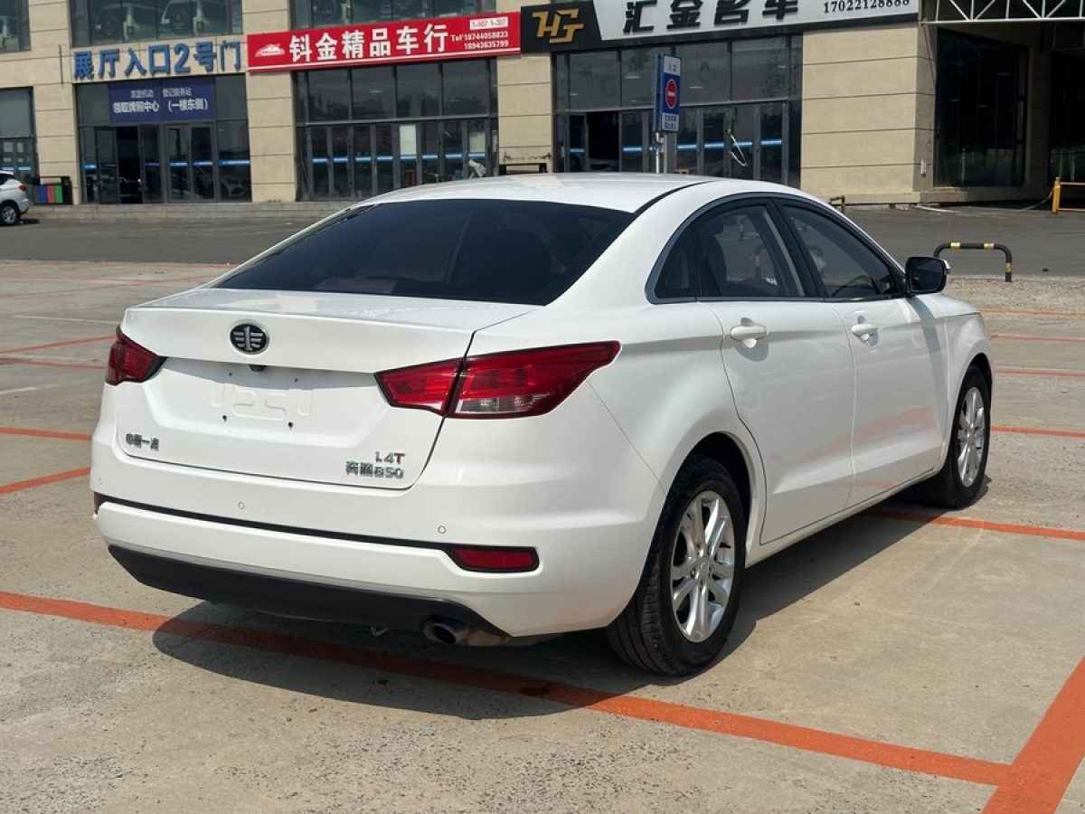 奔騰 B50  2016款 1.4T 自動豪華型圖片