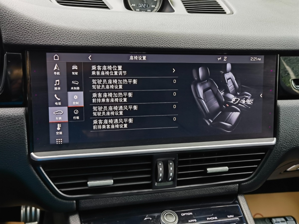 保时捷 Cayenne  2018款 Cayenne S 2.9T图片