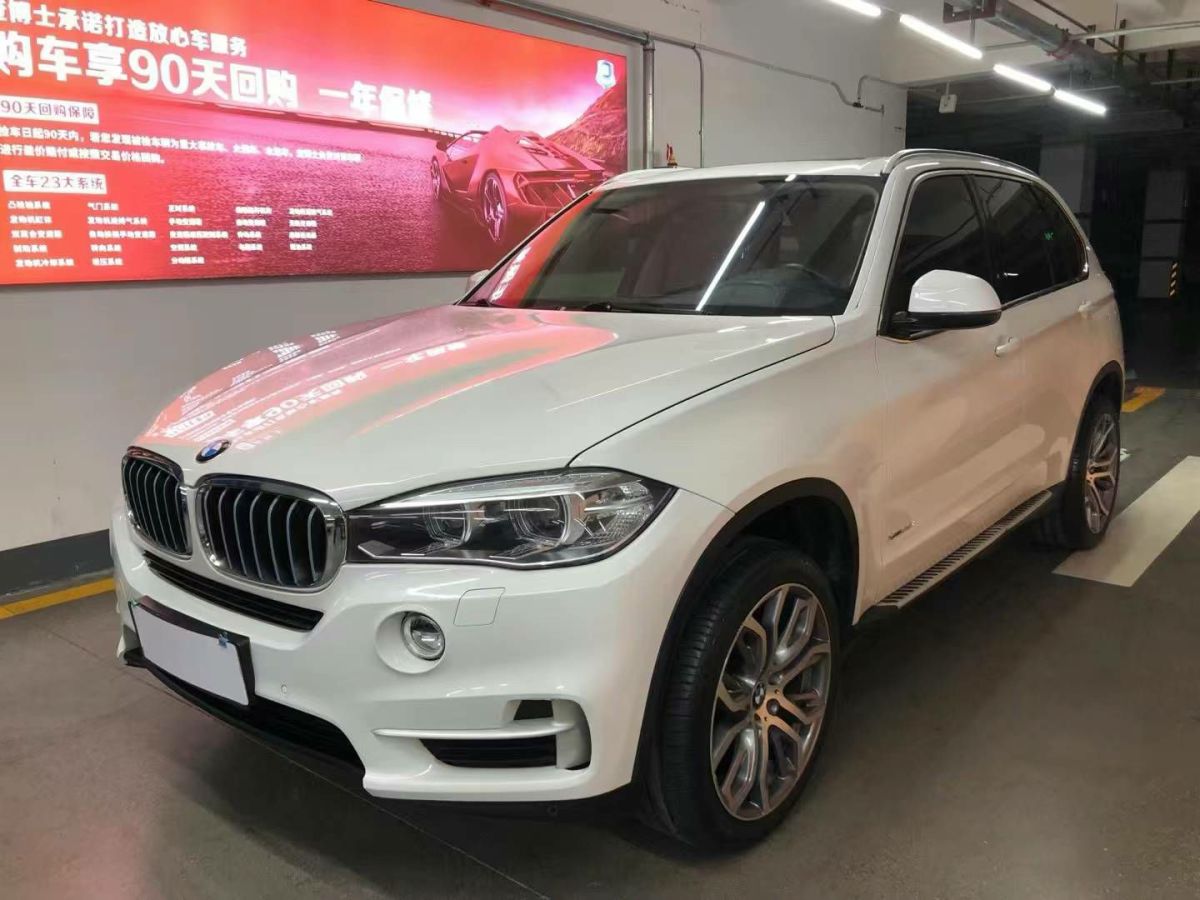 凱翼 X5  2017款 1.5T CVT旗艦型圖片