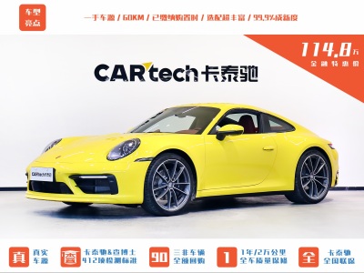 2024年10月 保時捷 911 3.6 Edition Style圖片