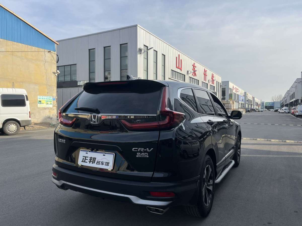 2021年6月本田 CR-V  2020款 240TURBO CVT兩驅(qū)舒適版