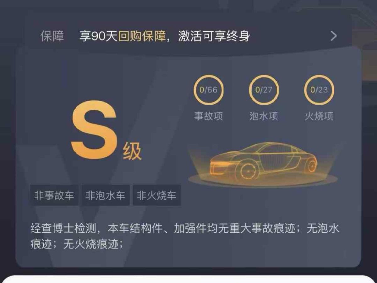 奔馳 邁巴赫S級(jí)新能源  2023款 S 580 e圖片