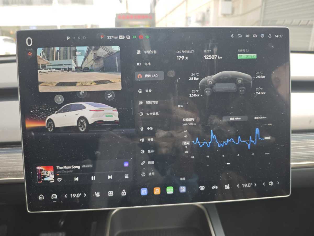 2024年11月蔚來 樂道L60  2024款 60kwh 后驅(qū)版
