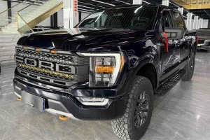 F-150 福特 3.5T 猛禽
