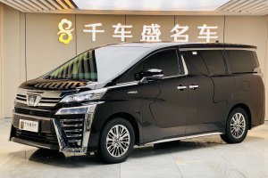 威爾法 豐田 皇冠 雙擎 2.5L HV至尊版